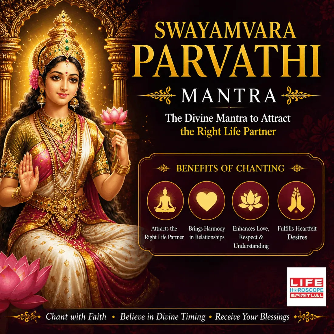 Swayamvara Parvathi Mantra
