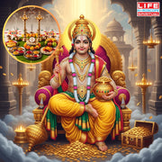 Kubera Pooja