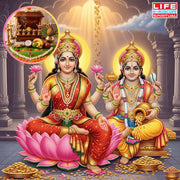 Lakshmi Kubera Pooja