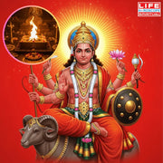Mars Homam