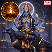 Saturn Homam
